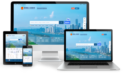 计算机服务网办指引 一站式线上操作全流程