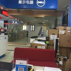 杭州东部数码城 一站式数码产品与计算机服务指南